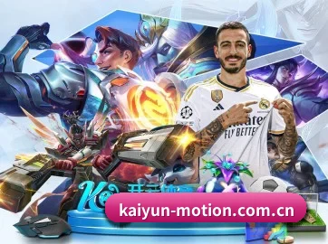 kaiyun APP